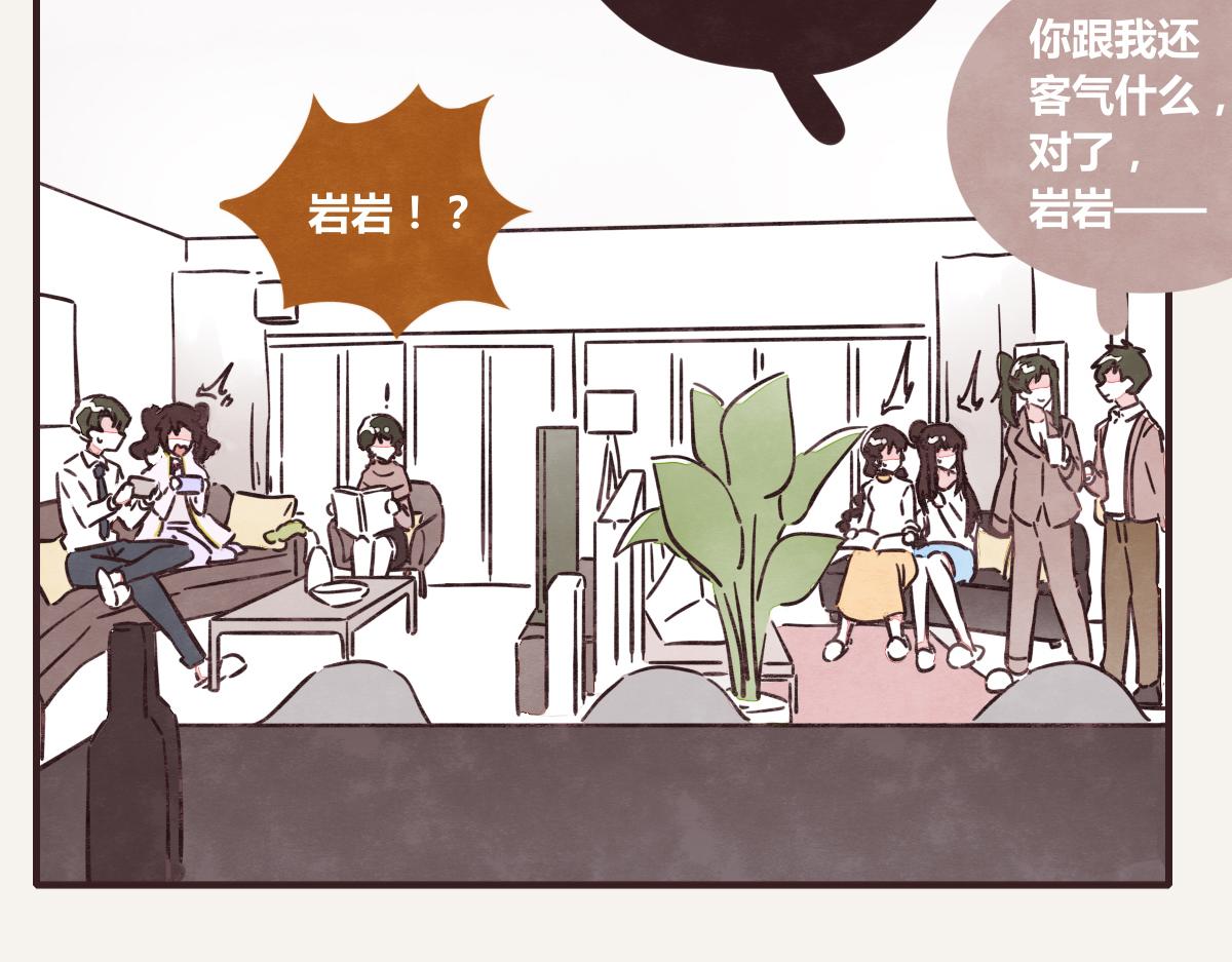 第0380话 他们的关系56