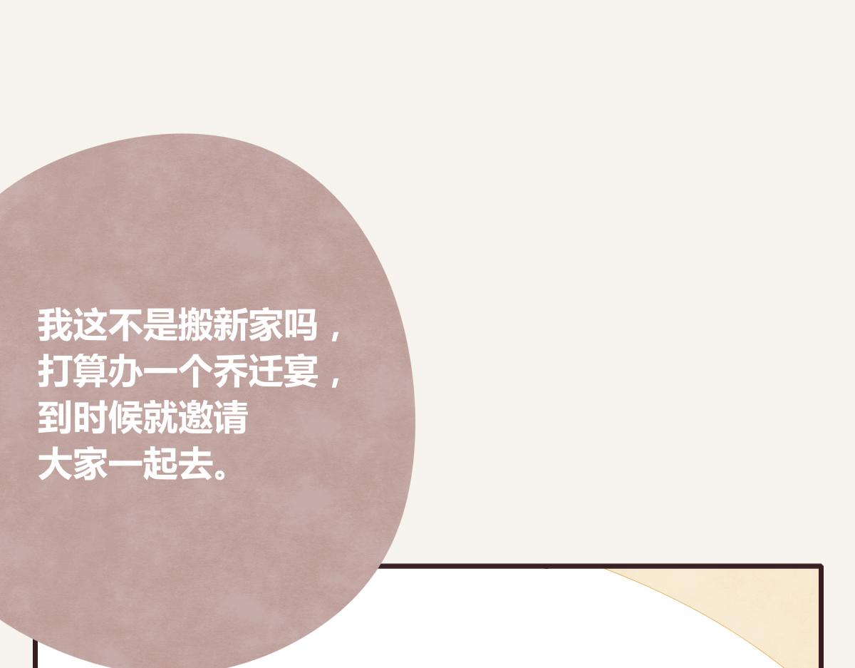 第0380话 他们的关系58