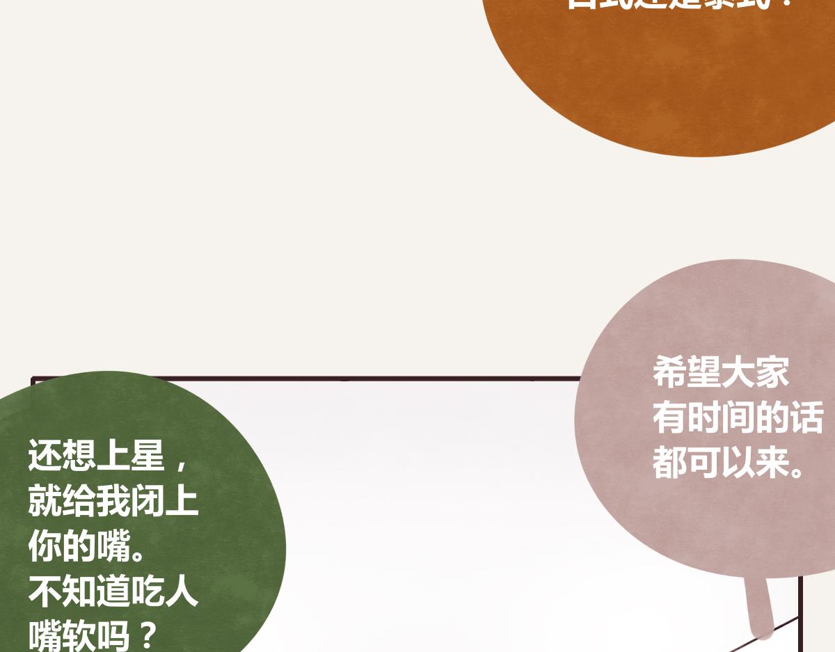 第0380话 他们的关系61