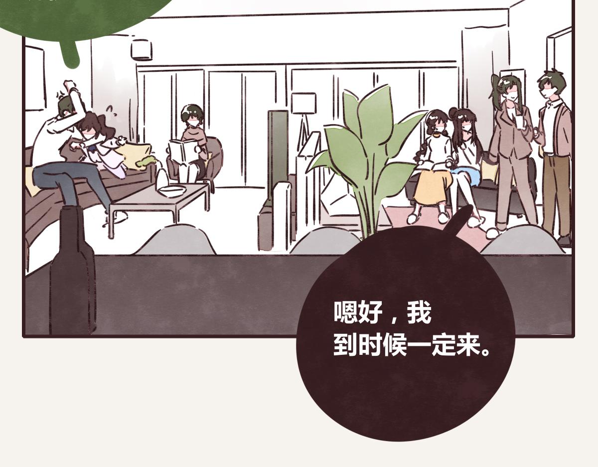 第0380话 他们的关系62