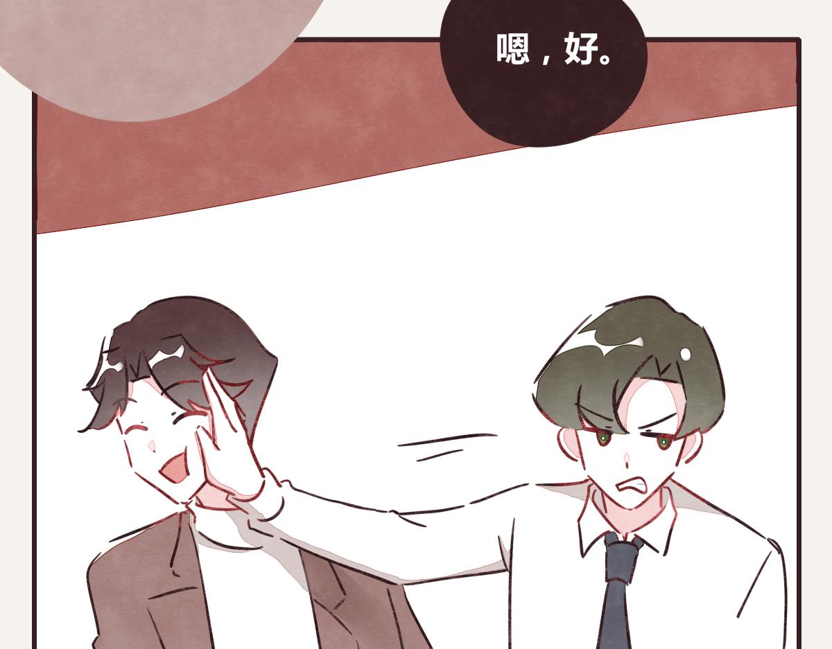 第0380话 他们的关系67