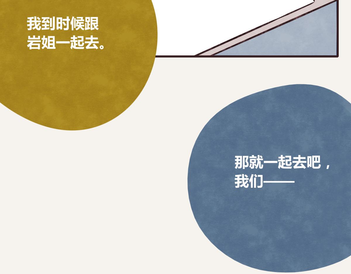 第0380话 他们的关系79