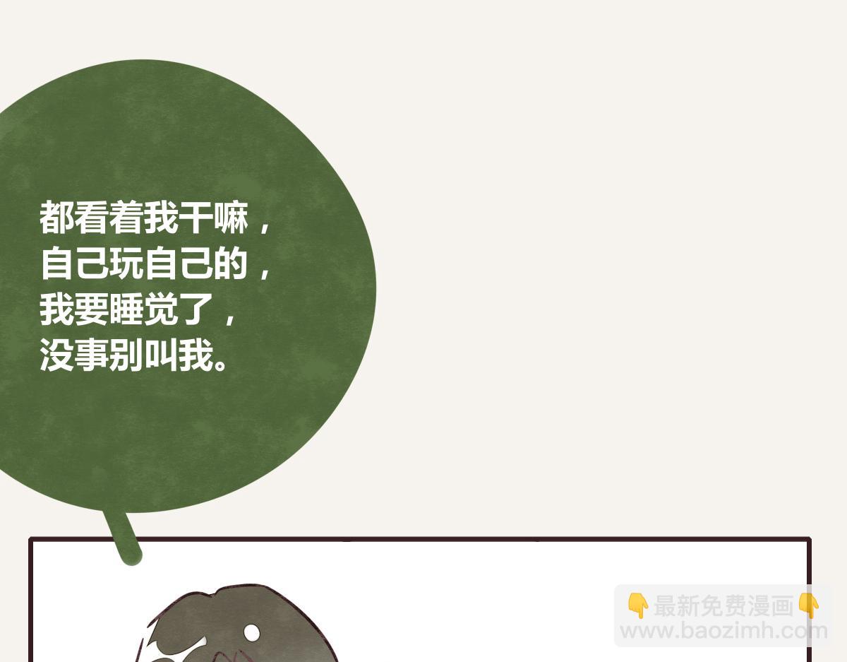 第0380话 他们的关系82