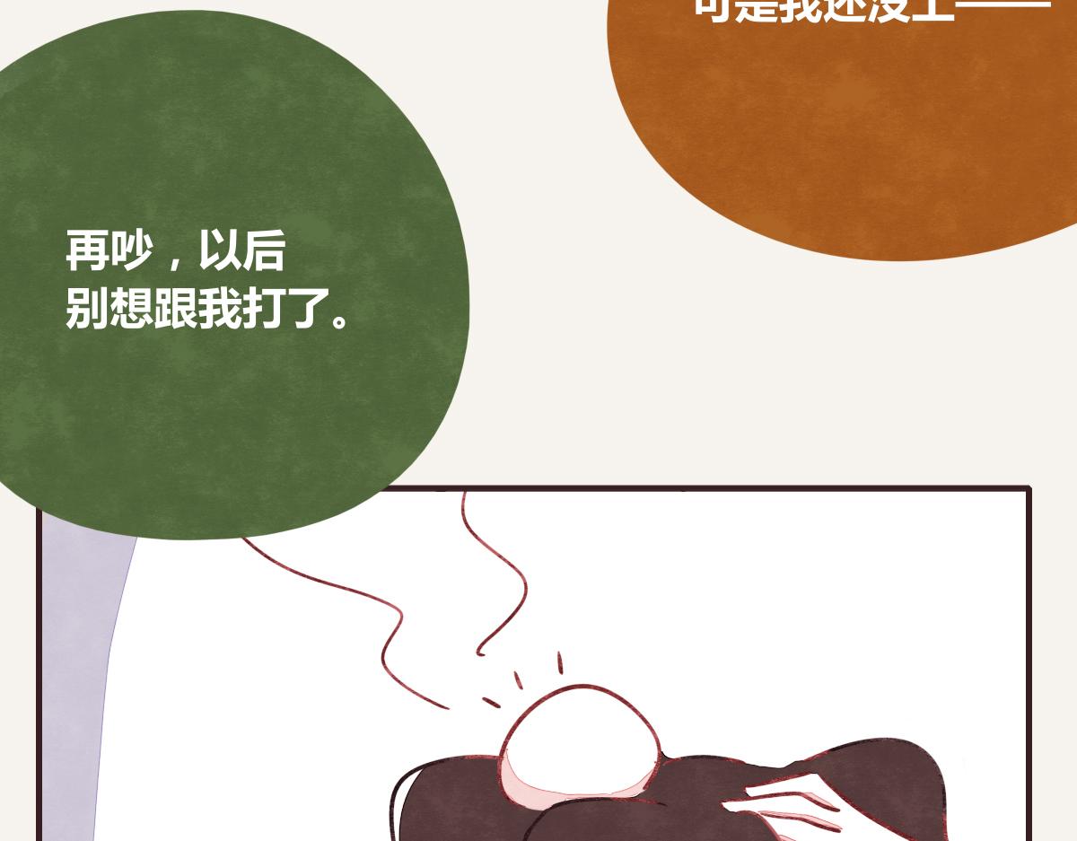 第0380话 他们的关系85