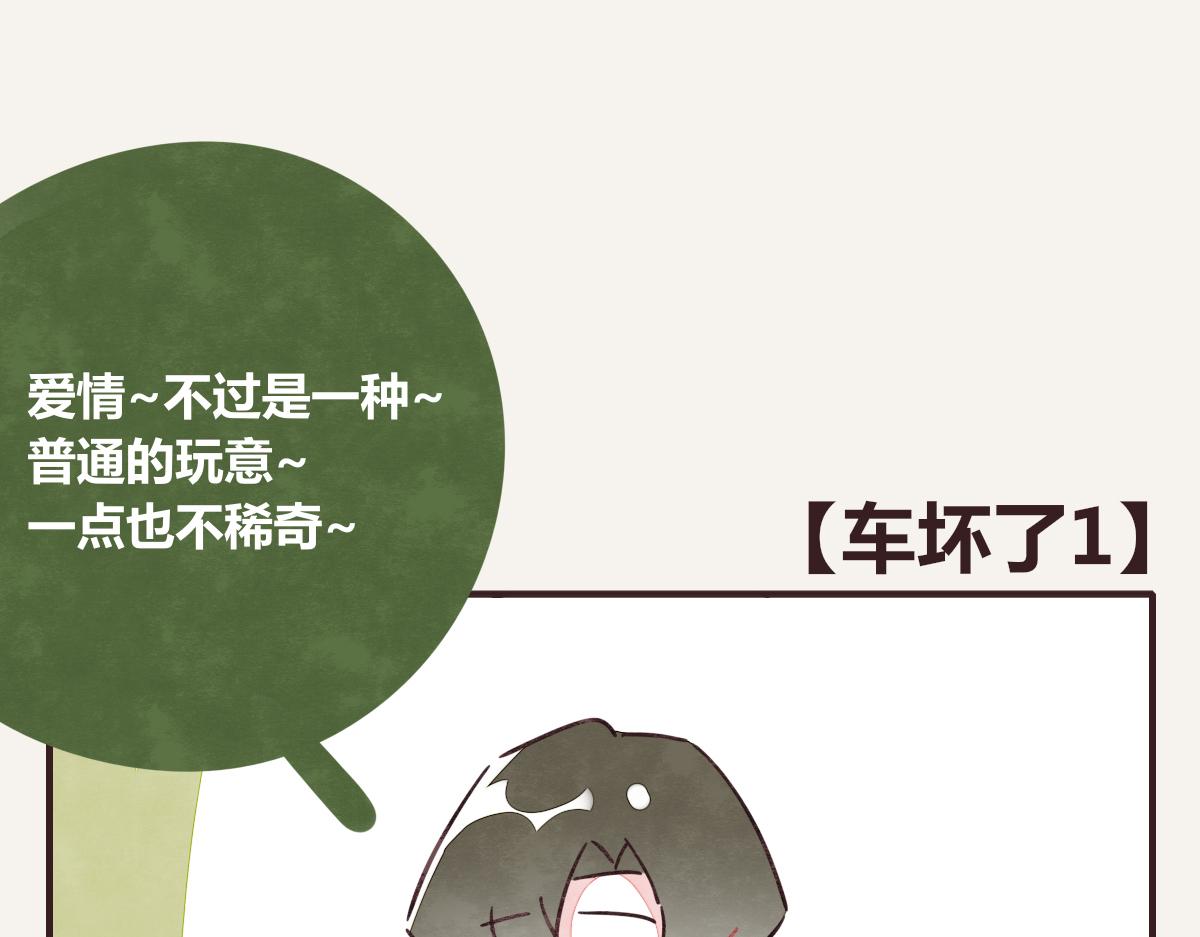 第0380话 他们的关系88