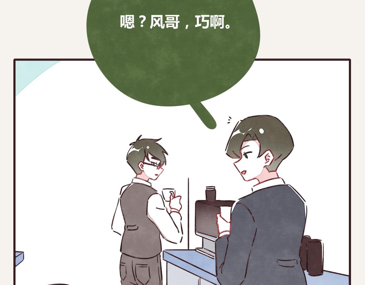 第0380话 他们的关系91