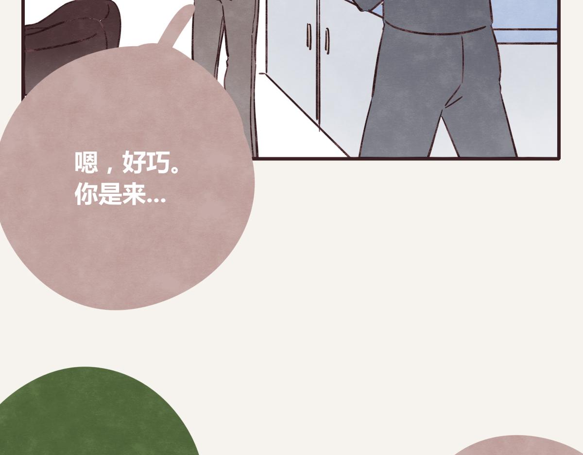 第0380话 他们的关系92