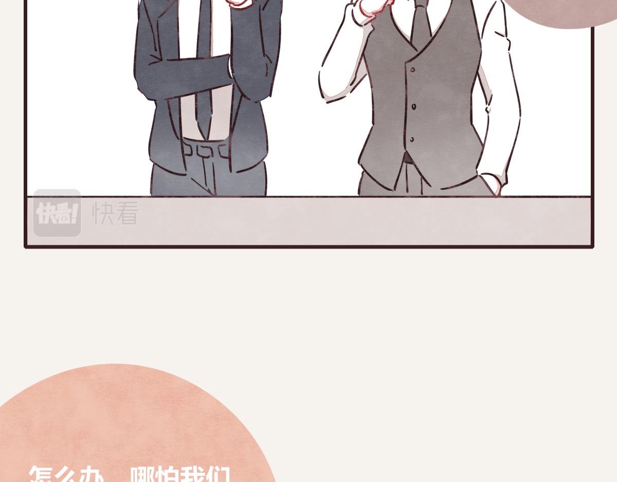 第0380话 他们的关系97