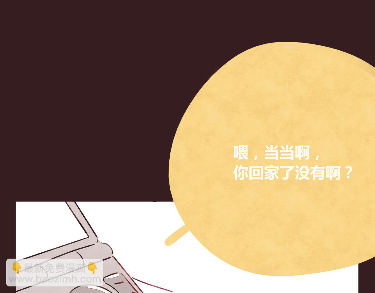 第0381回 韩不当，生日快乐13