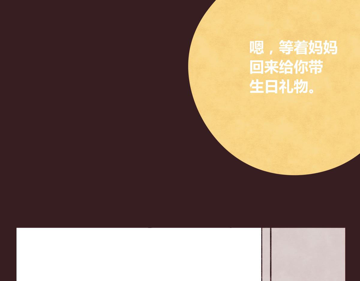 第0381回 韩不当，生日快乐21