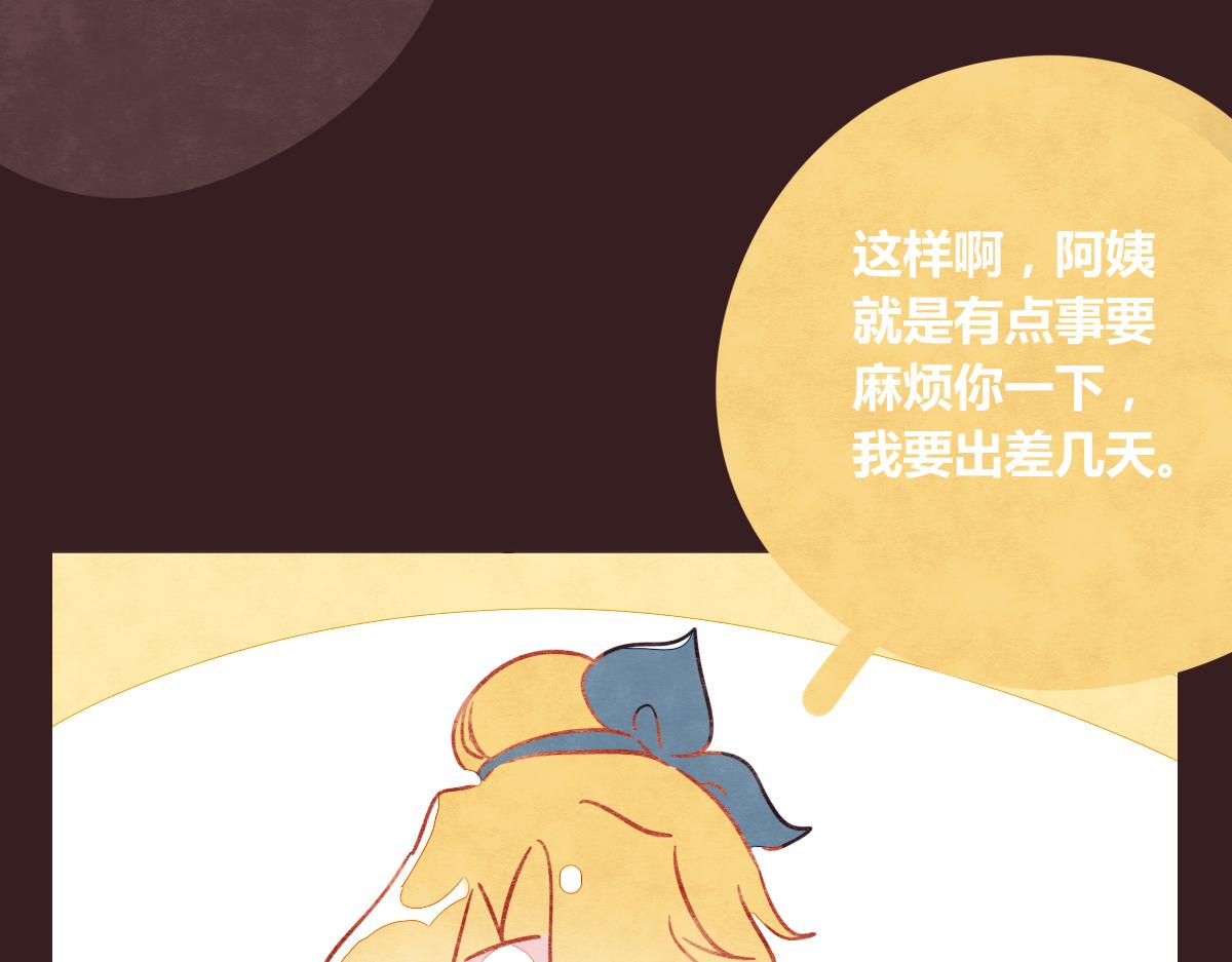 第0381回 韩不当，生日快乐30