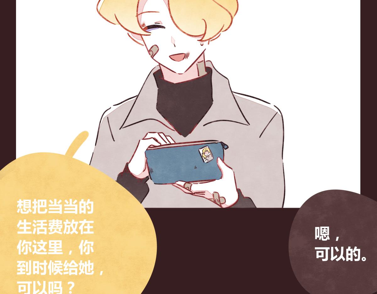 第0381回 韩不当，生日快乐31