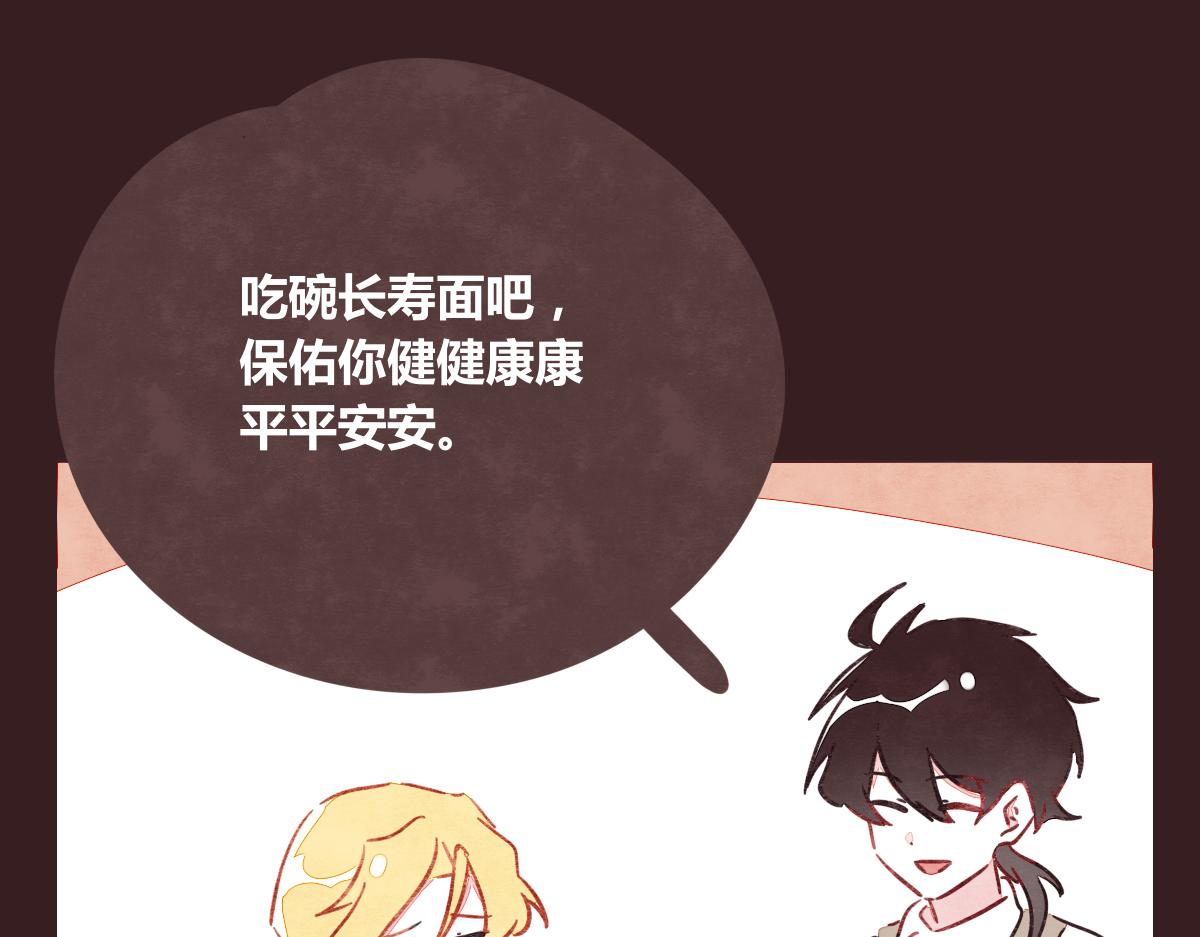 第0381回 韩不当，生日快乐43