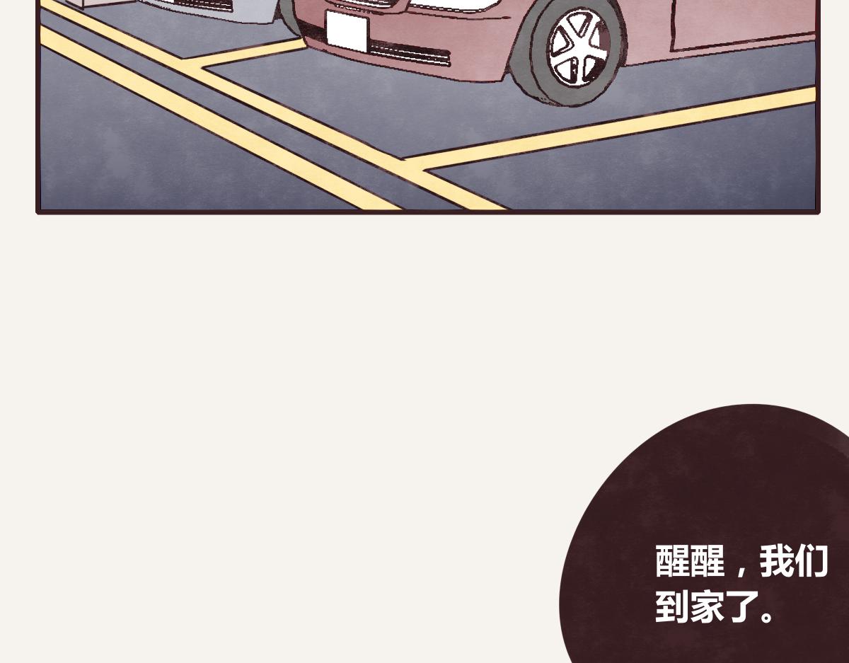 第0382话 那些喝过的酒113