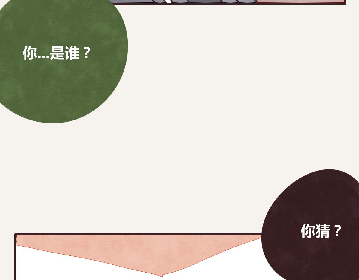 第0382话 那些喝过的酒116