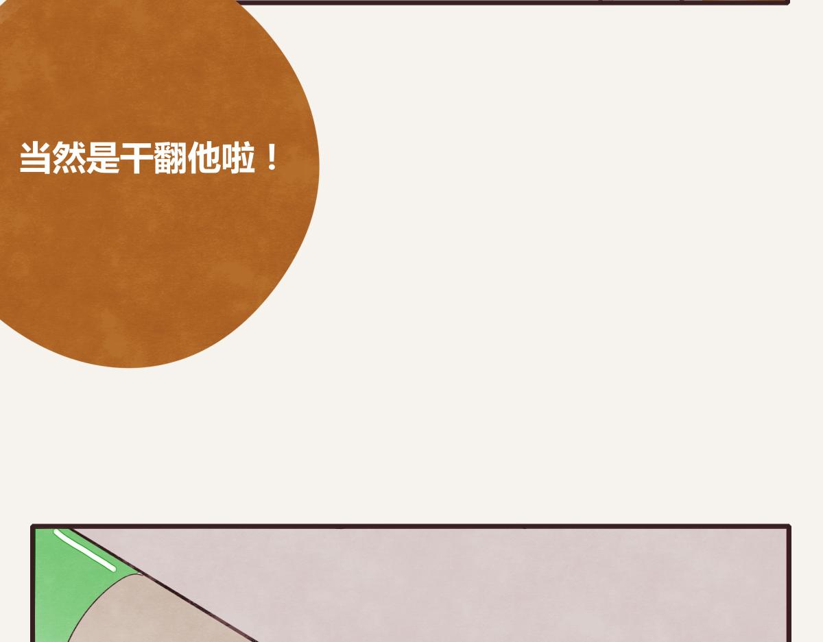 第0382话 那些喝过的酒13
