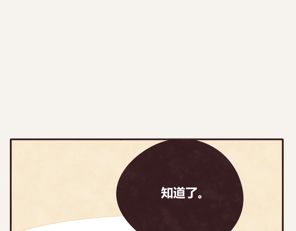 第0382话 那些喝过的酒27