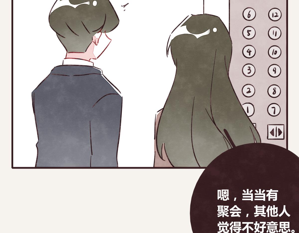 第0382话 那些喝过的酒34