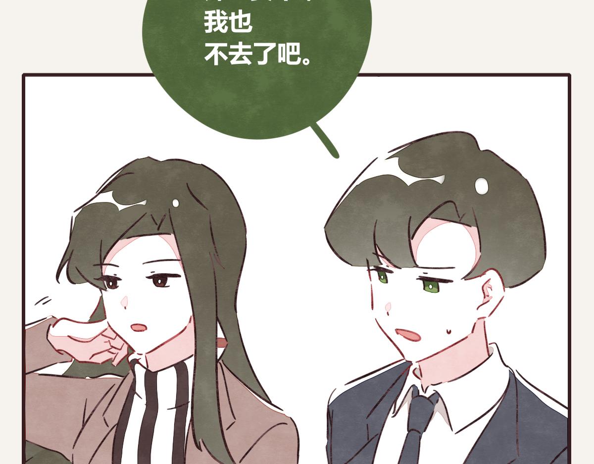 第0382话 那些喝过的酒36
