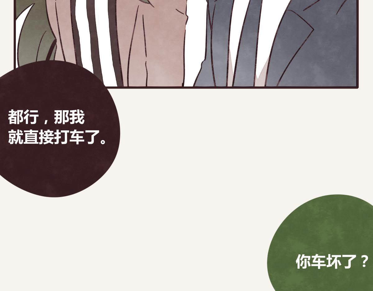 第0382话 那些喝过的酒37