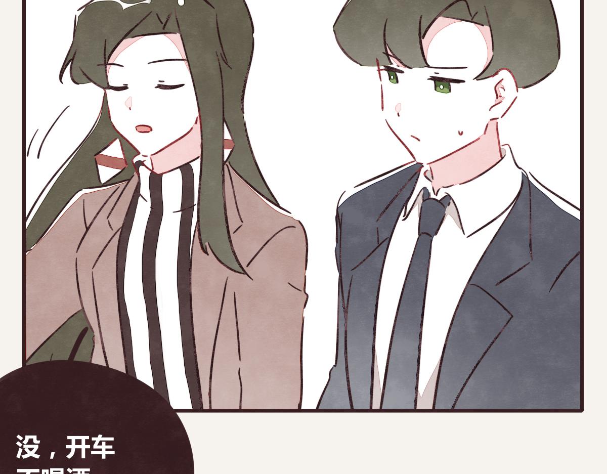 第0382话 那些喝过的酒39