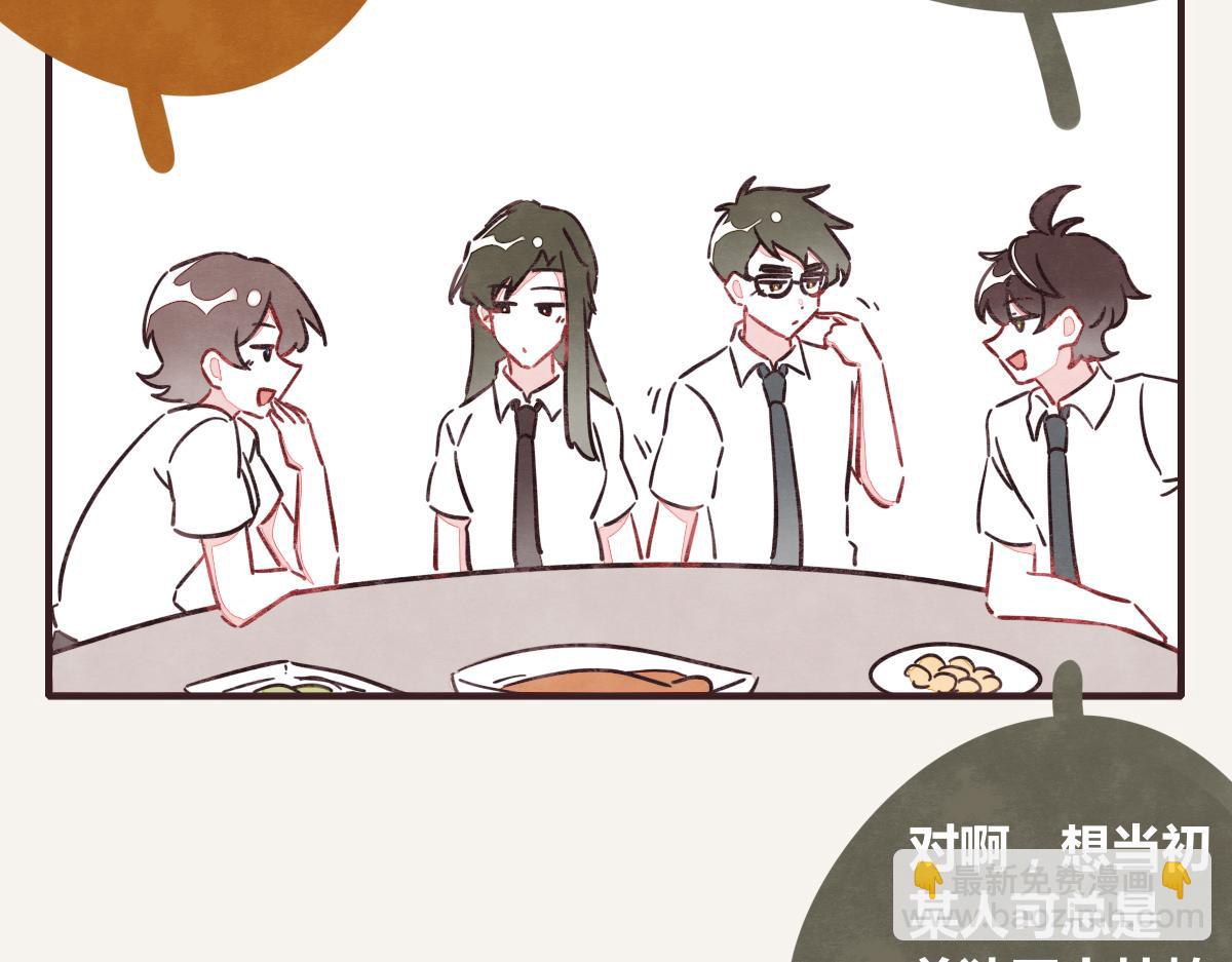 第0382话 那些喝过的酒4