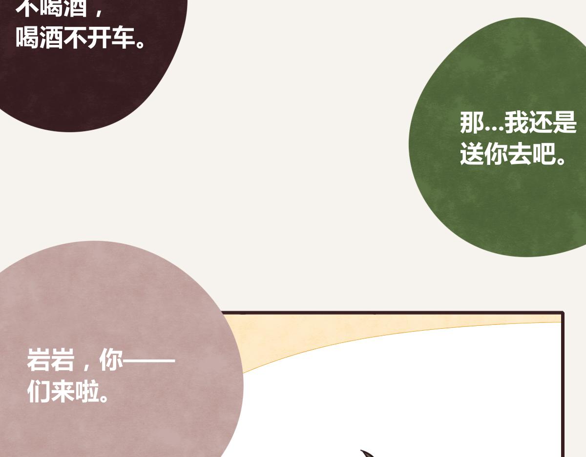 第0382话 那些喝过的酒40