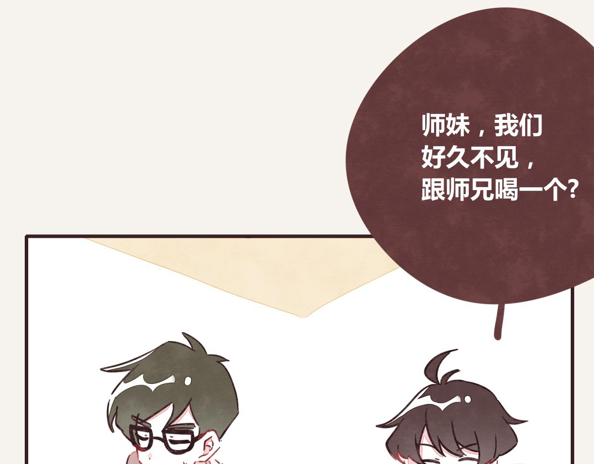 第0382话 那些喝过的酒52
