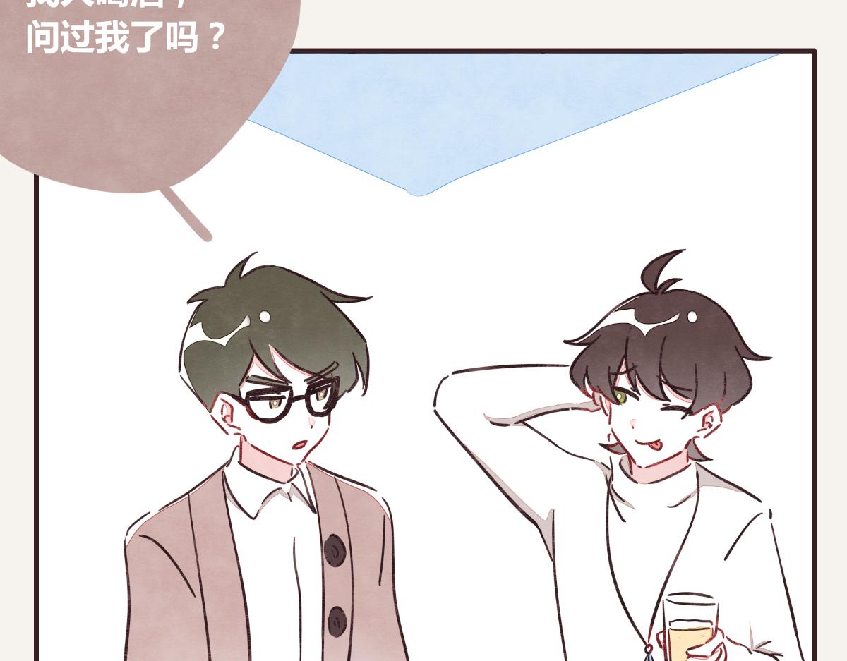 第0382话 那些喝过的酒55