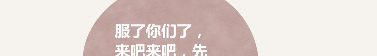 第0382话 那些喝过的酒8