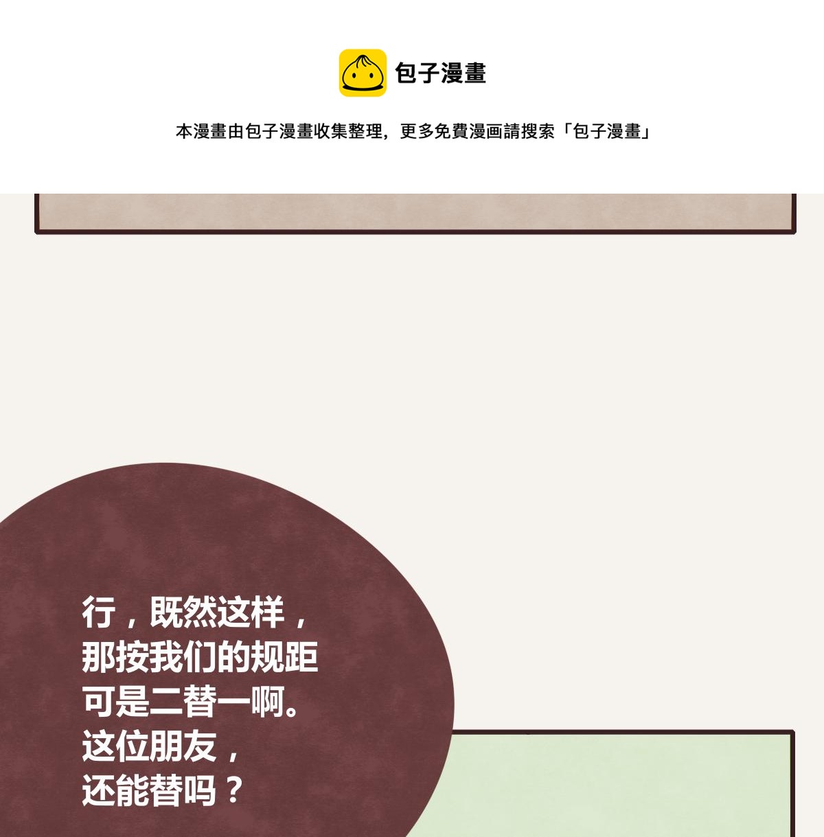 第0382话 那些喝过的酒85