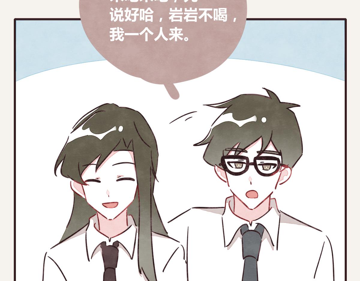 第0382话 那些喝过的酒9