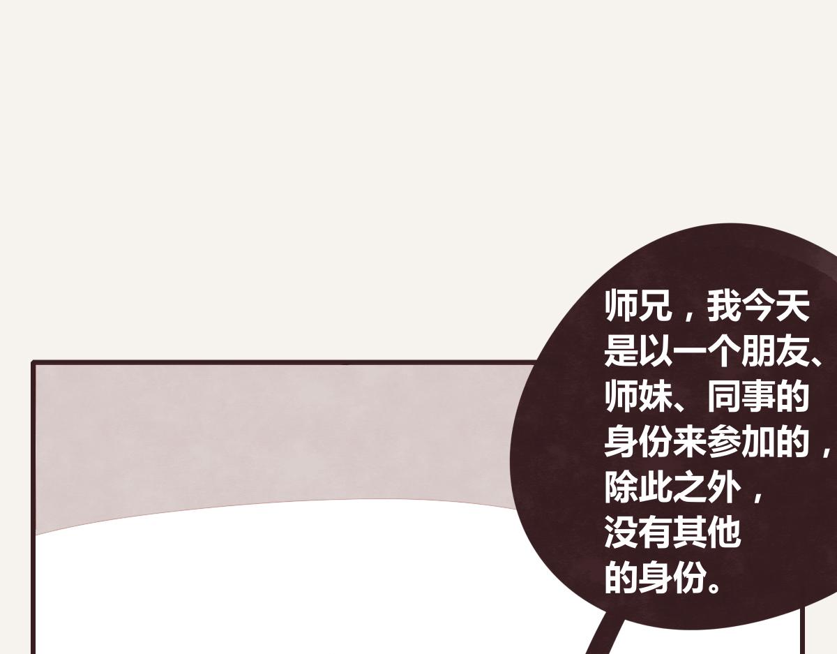第0382话 那些喝过的酒94