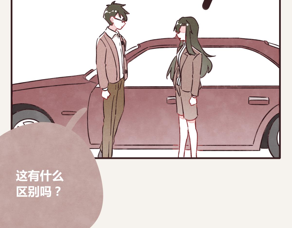 第0382话 那些喝过的酒95