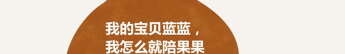 第0383话 小蓝病倒106