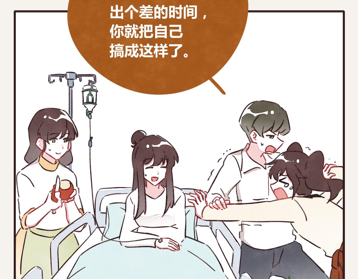 第0383话 小蓝病倒107