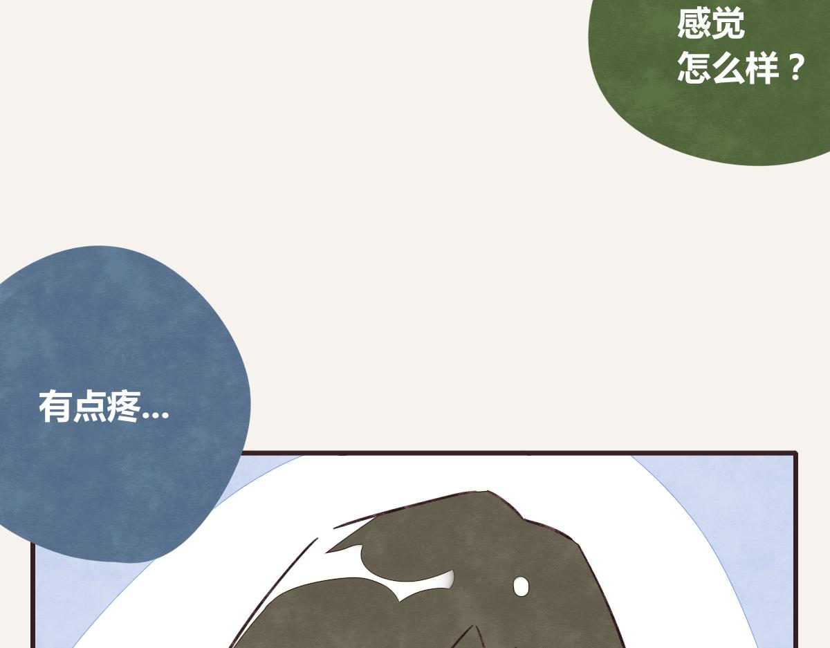 第0383话 小蓝病倒13