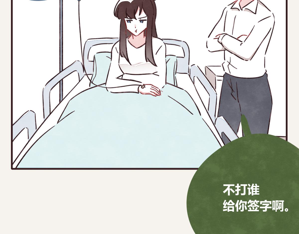 第0383话 小蓝病倒34