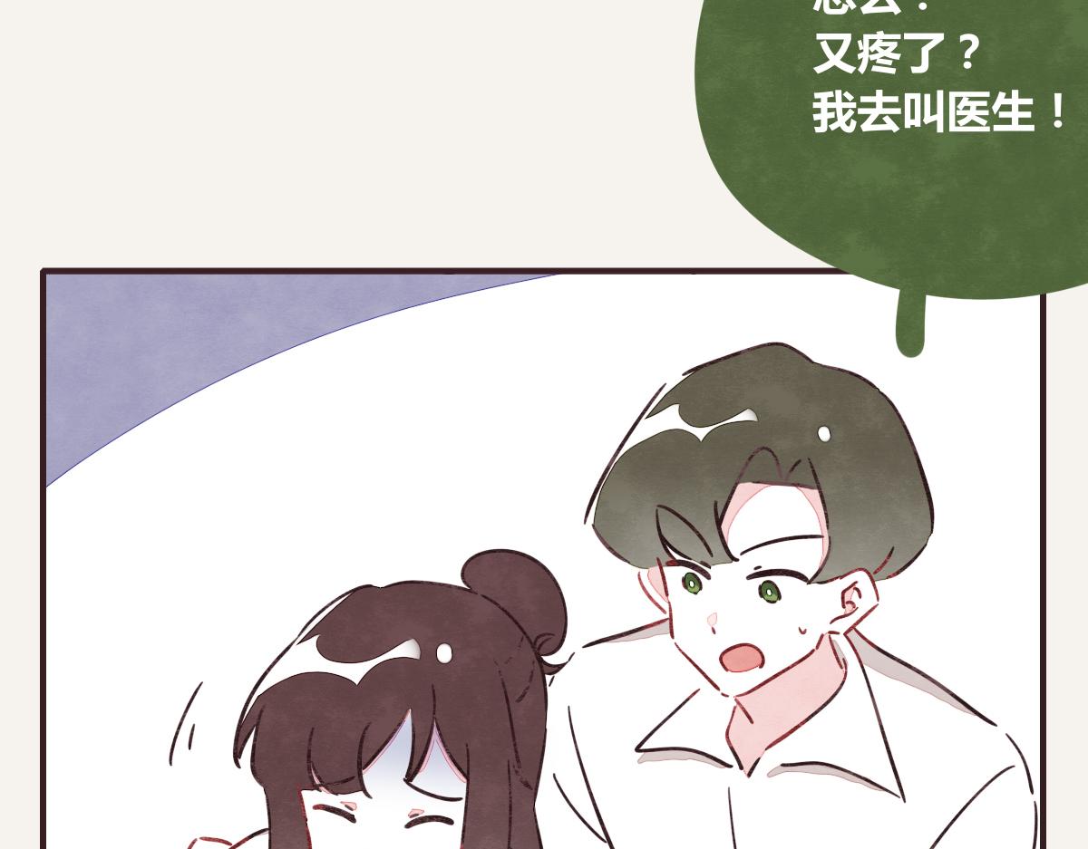 第0383话 小蓝病倒42
