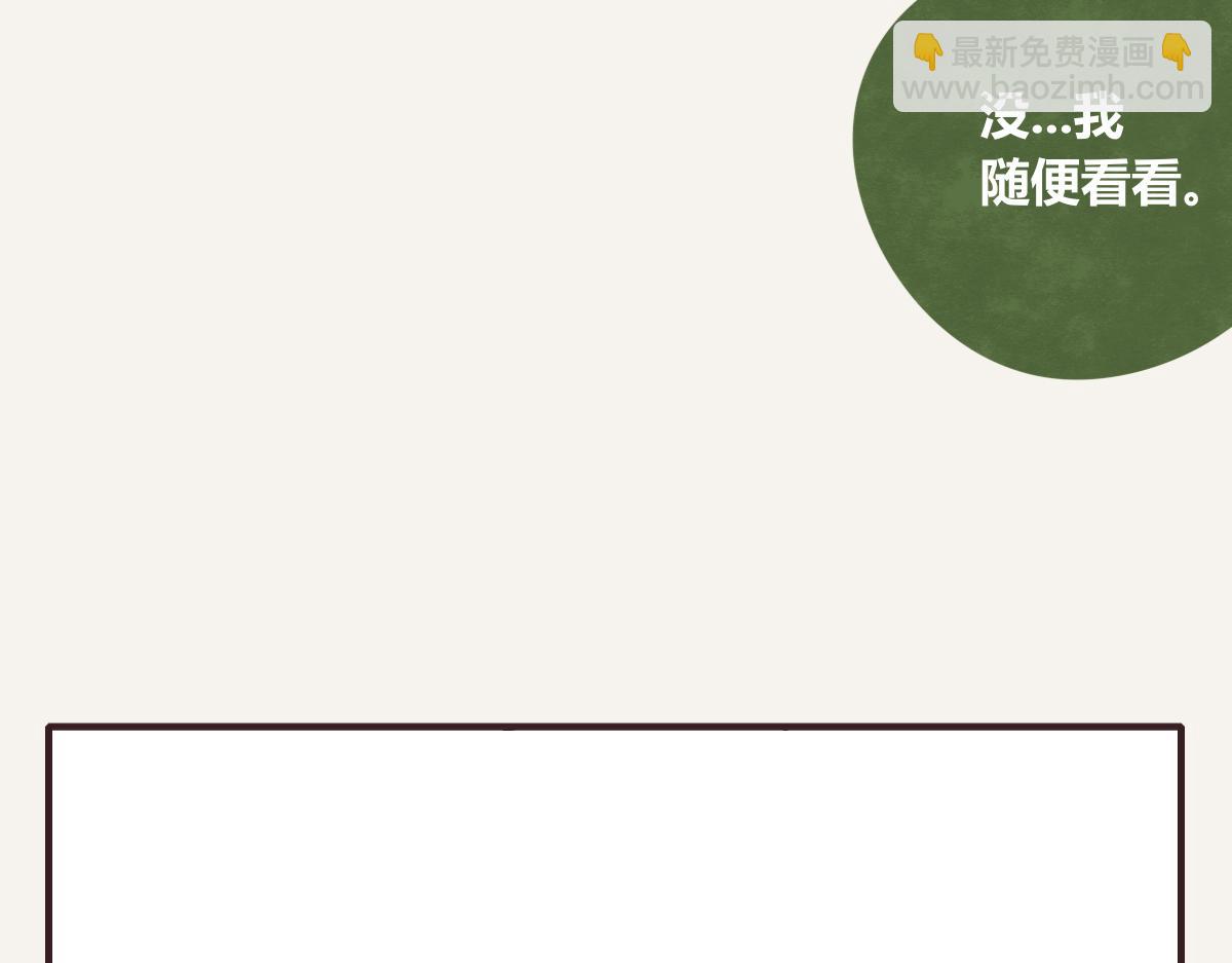 第0383话 小蓝病倒62