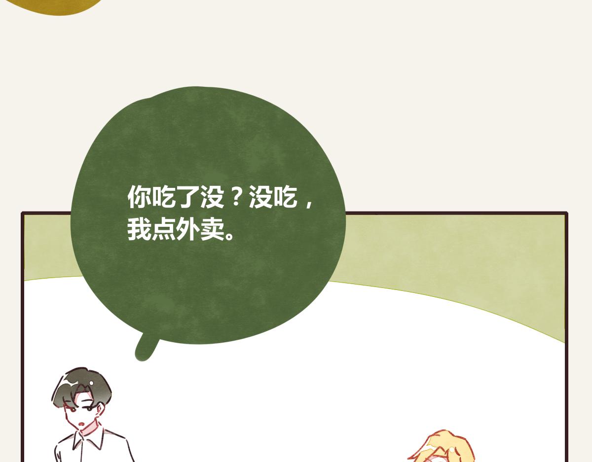 第0384话 少女心动总是伤10