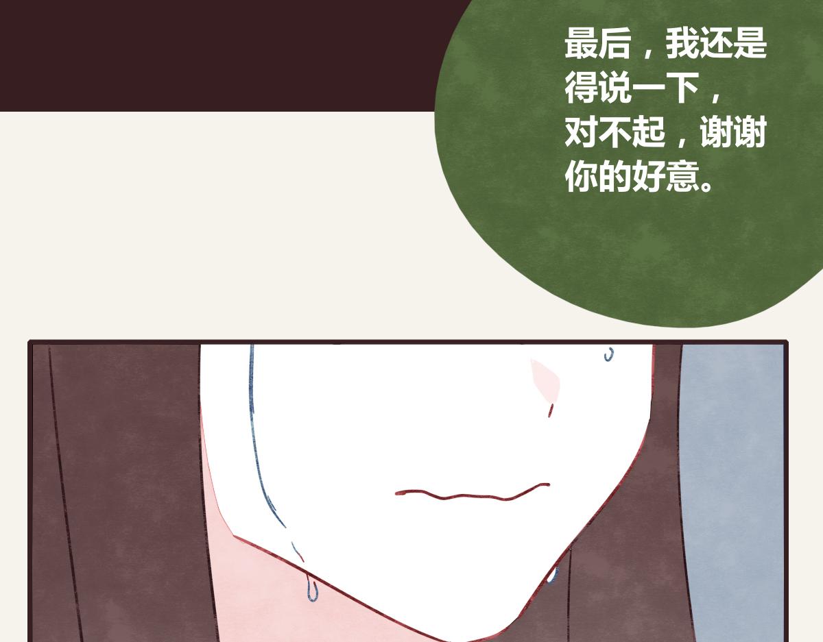 第0384话 少女心动总是伤104