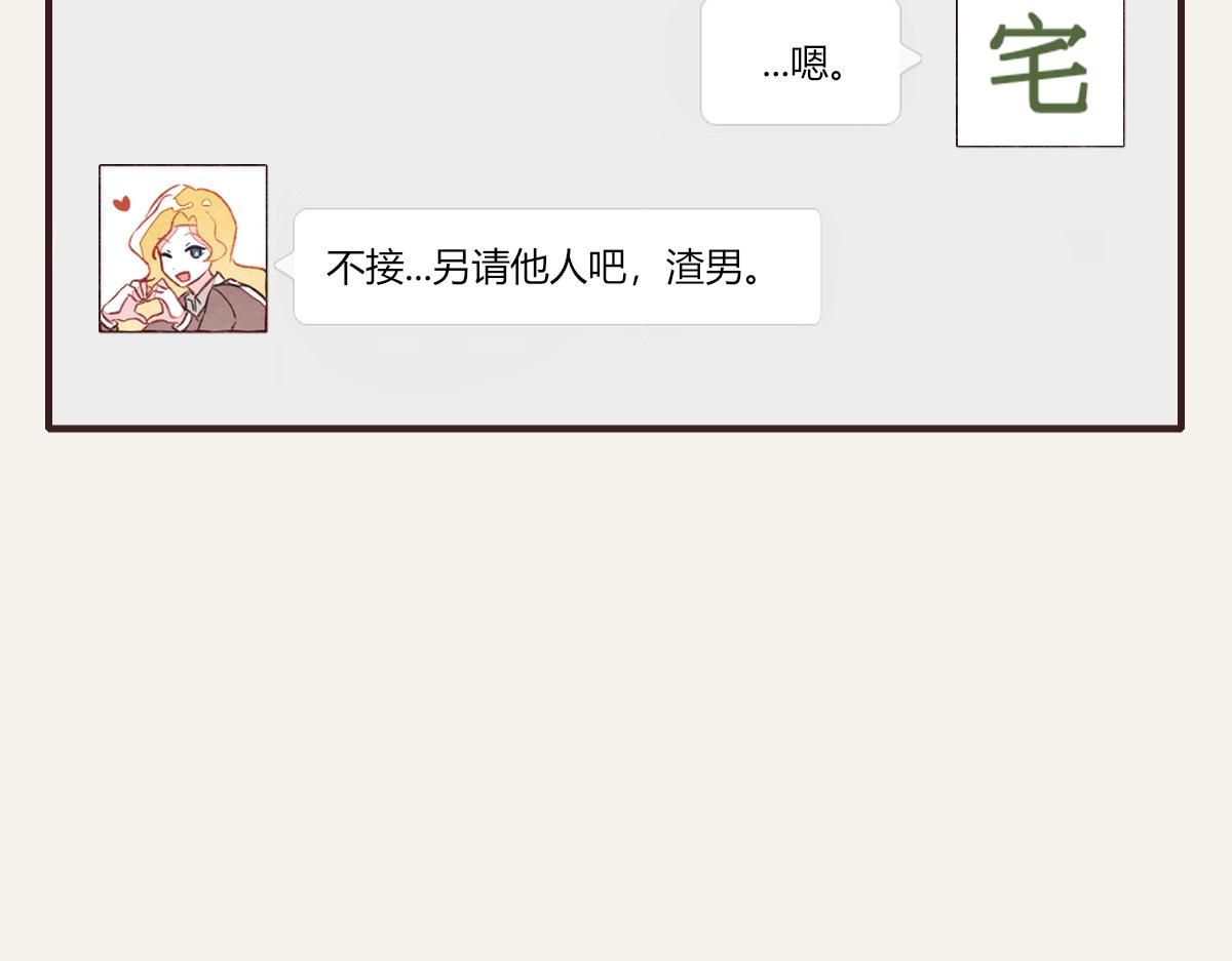 第0384话 少女心动总是伤114