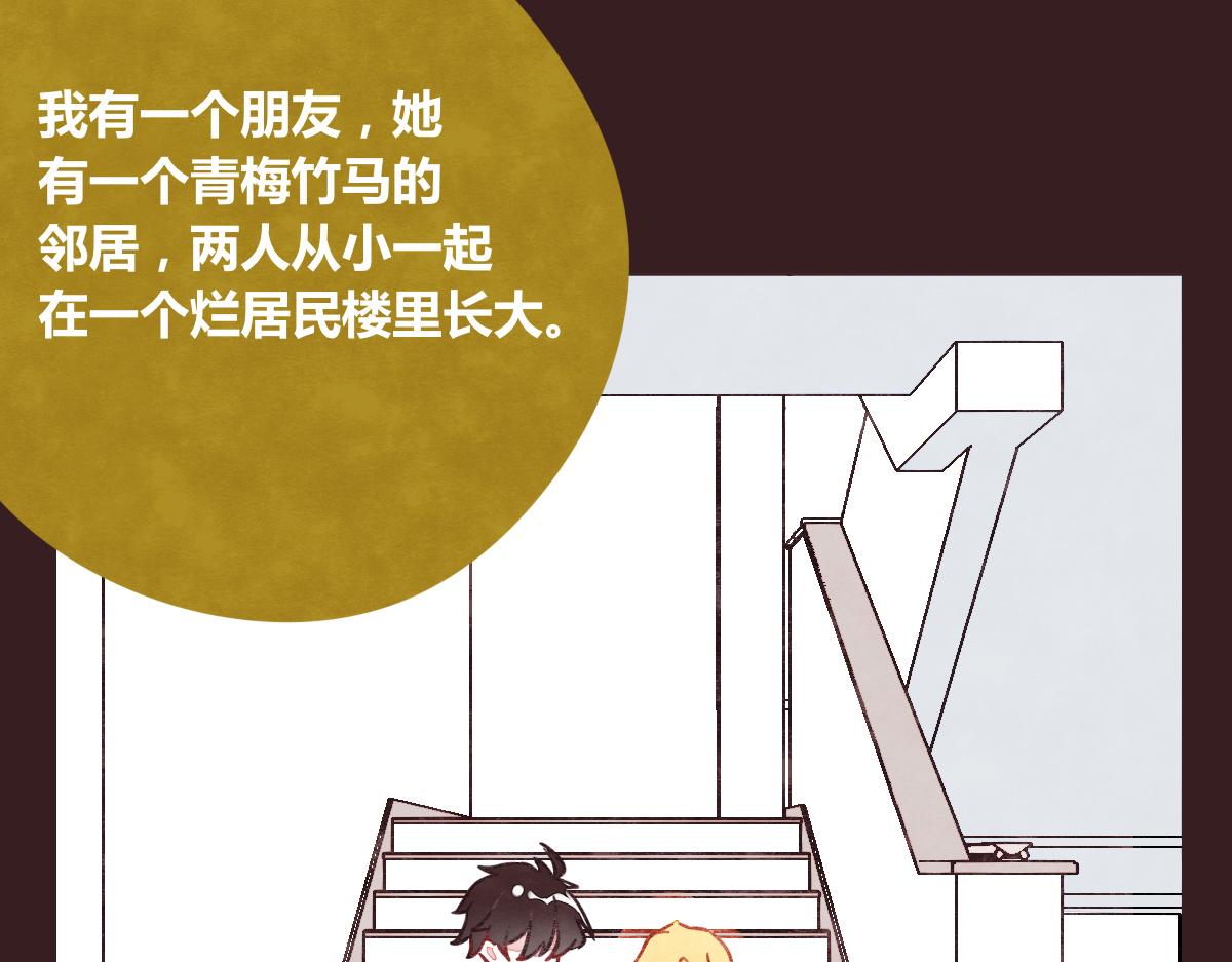 第0384话 少女心动总是伤126