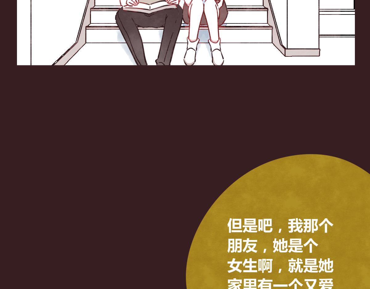 第0384话 少女心动总是伤128