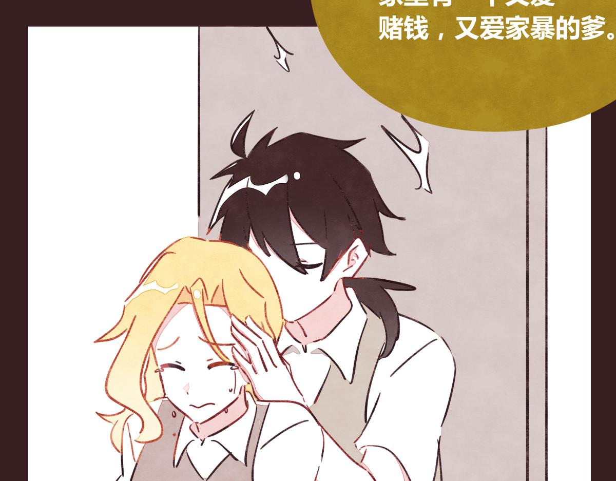 第0384话 少女心动总是伤129