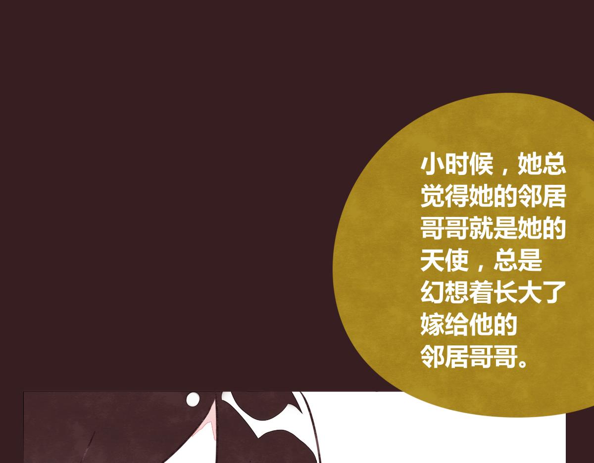 第0384话 少女心动总是伤131