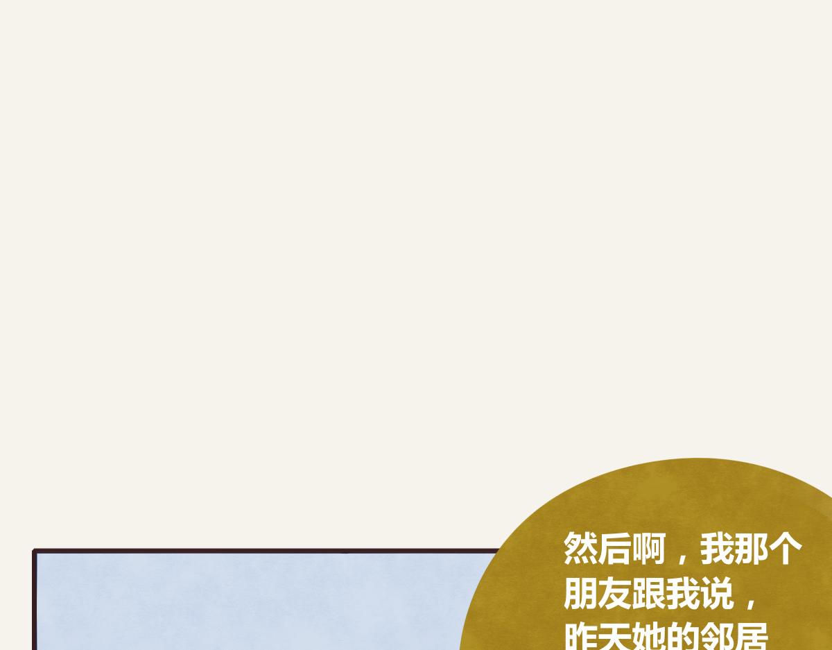 第0384话 少女心动总是伤137