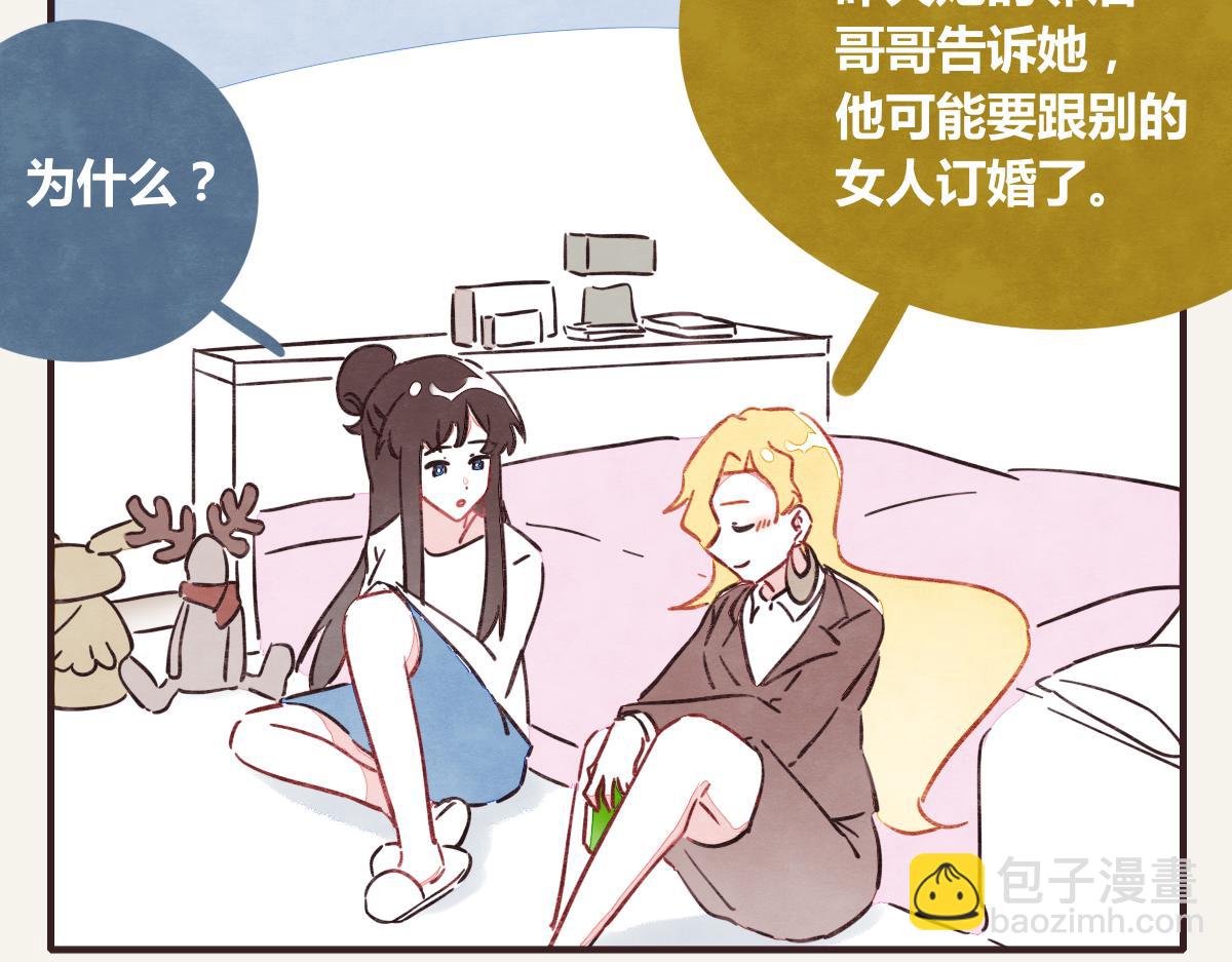 第0384话 少女心动总是伤138
