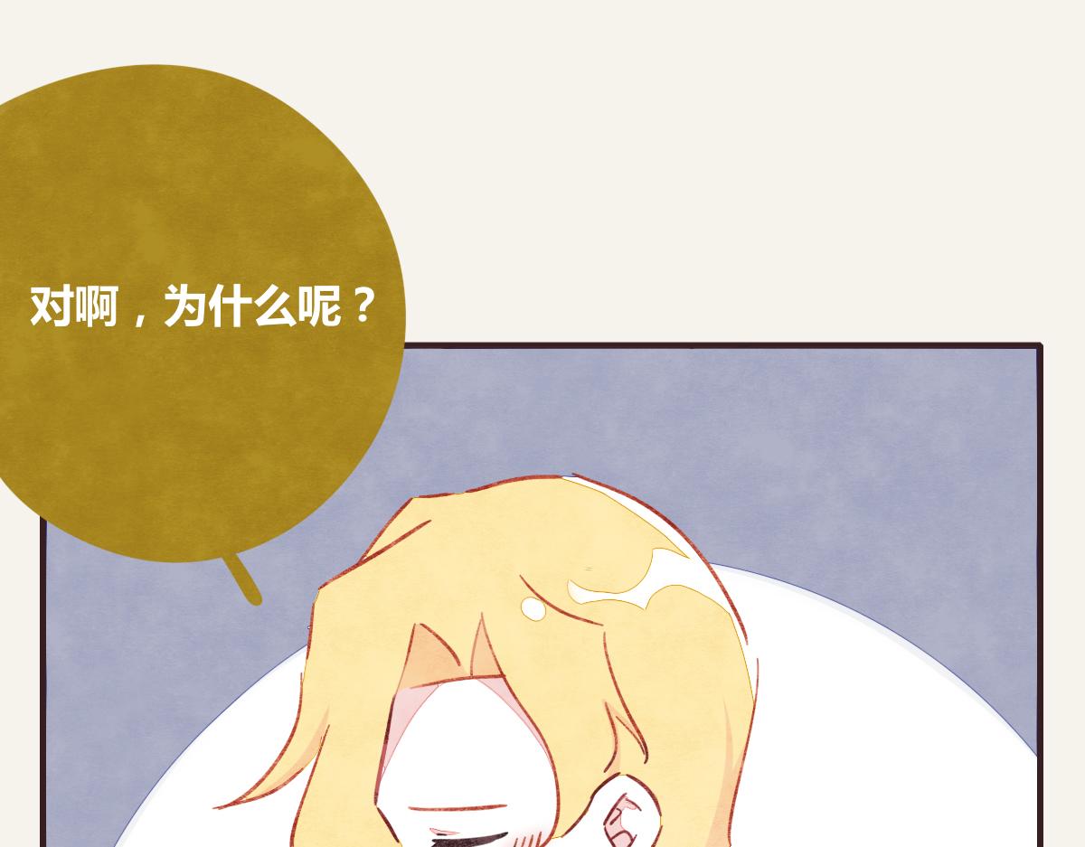 第0384话 少女心动总是伤140